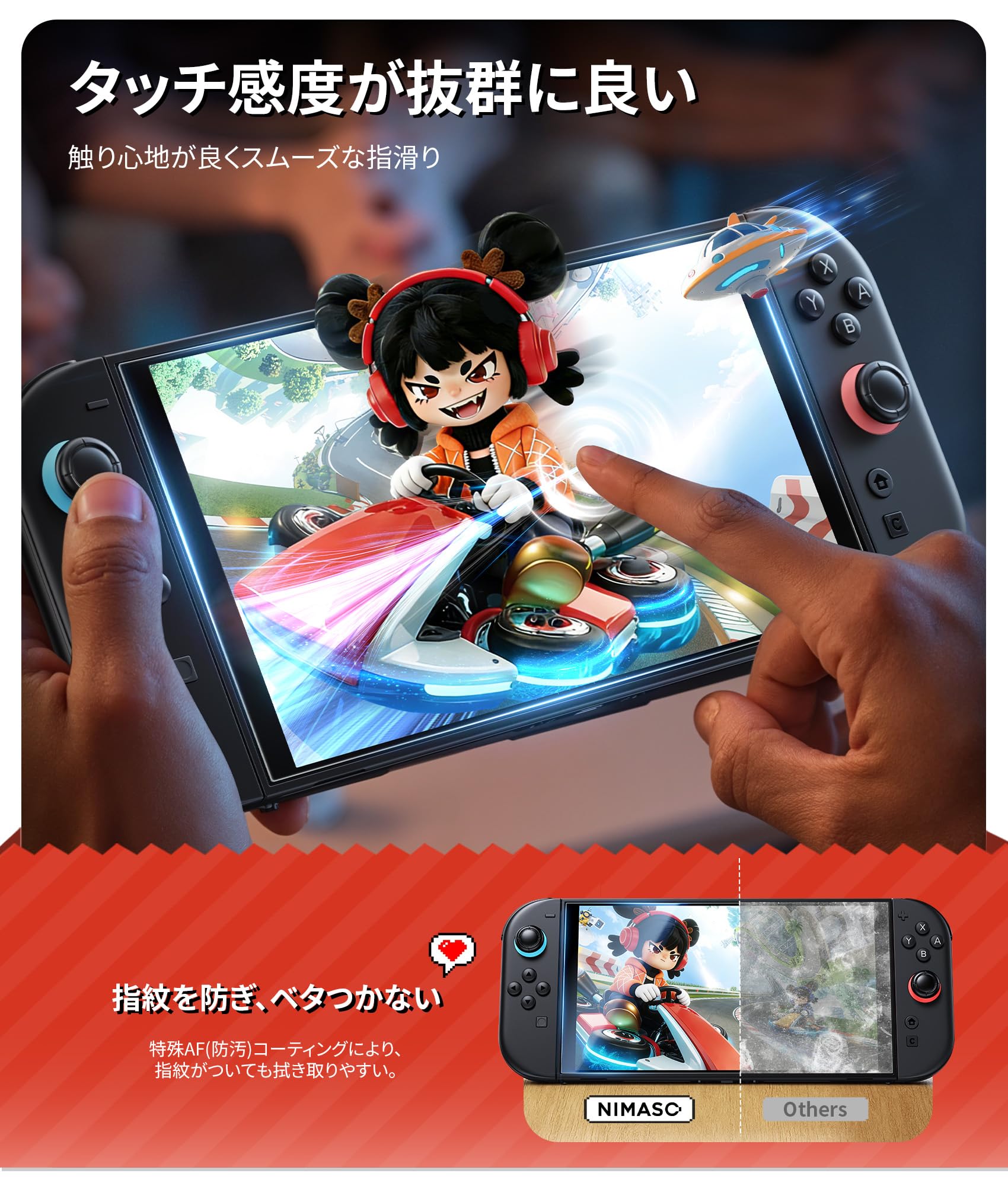 Amazon.co.jp: NIMASO Switch 2 /スイッチ 2用 保護フィルム 2枚入り